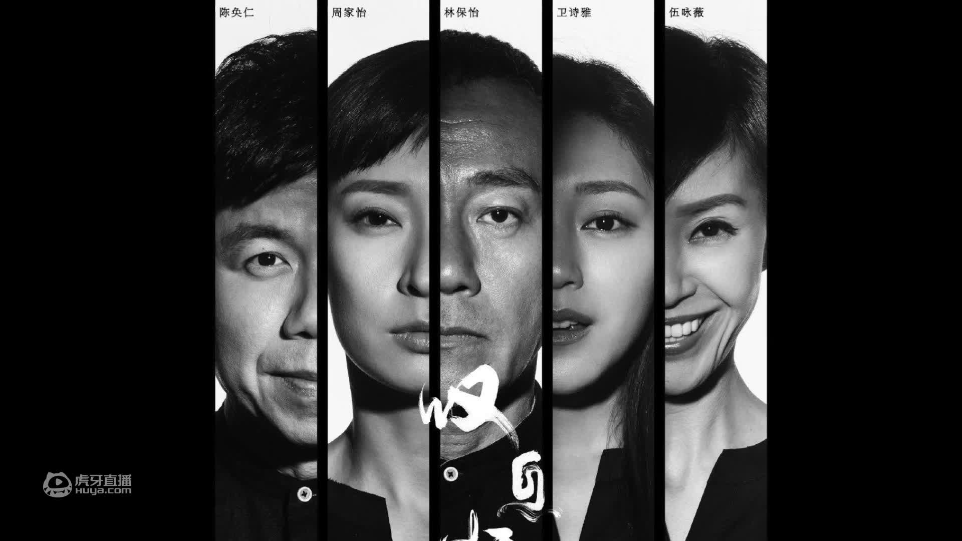电影最TOP 167: 剧集井喷年！盘点2020让人最印象深刻的十大好剧