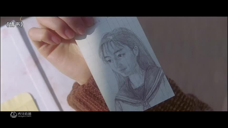细读经典 30: 《情书》