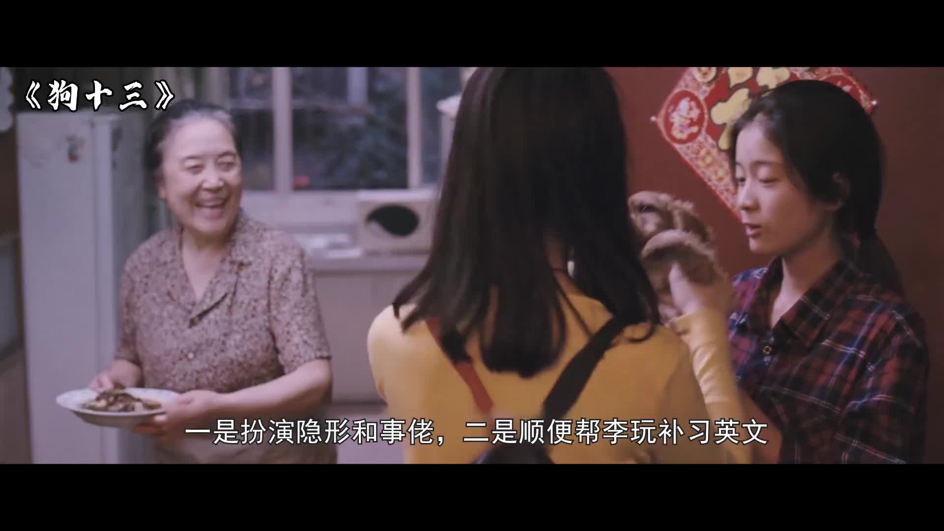 细读经典：青春片？明明是恐怖片！曹保平的巅峰之作《狗十三》（上）