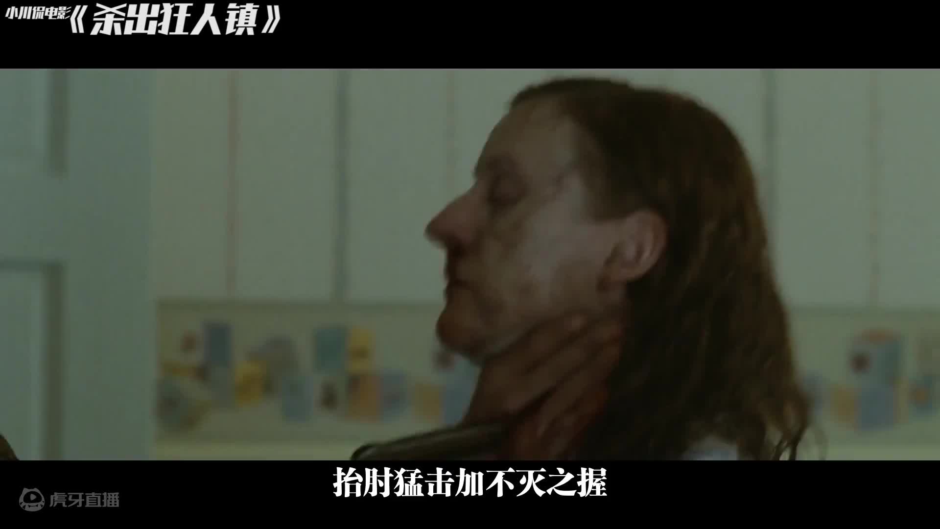 水源被污染，一夜之间全镇居民变丧尸，还是带脑子的那种