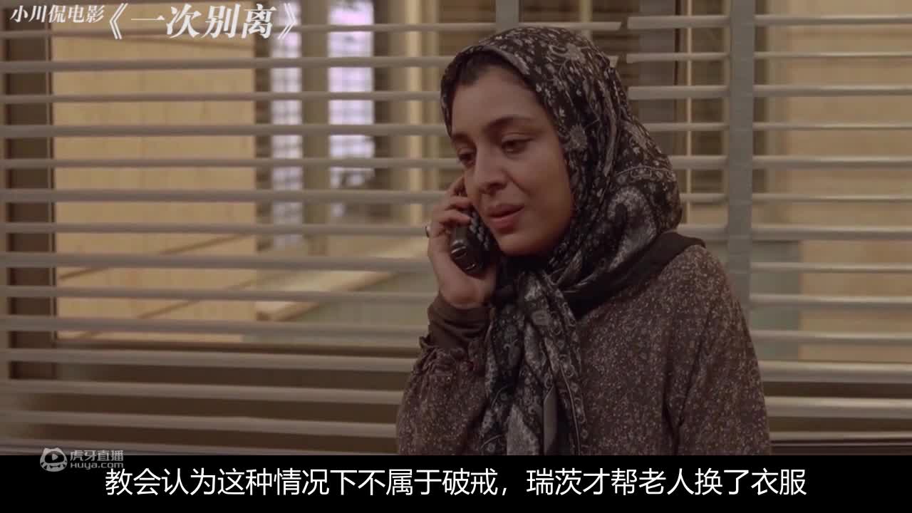 一场道德与信仰的风暴