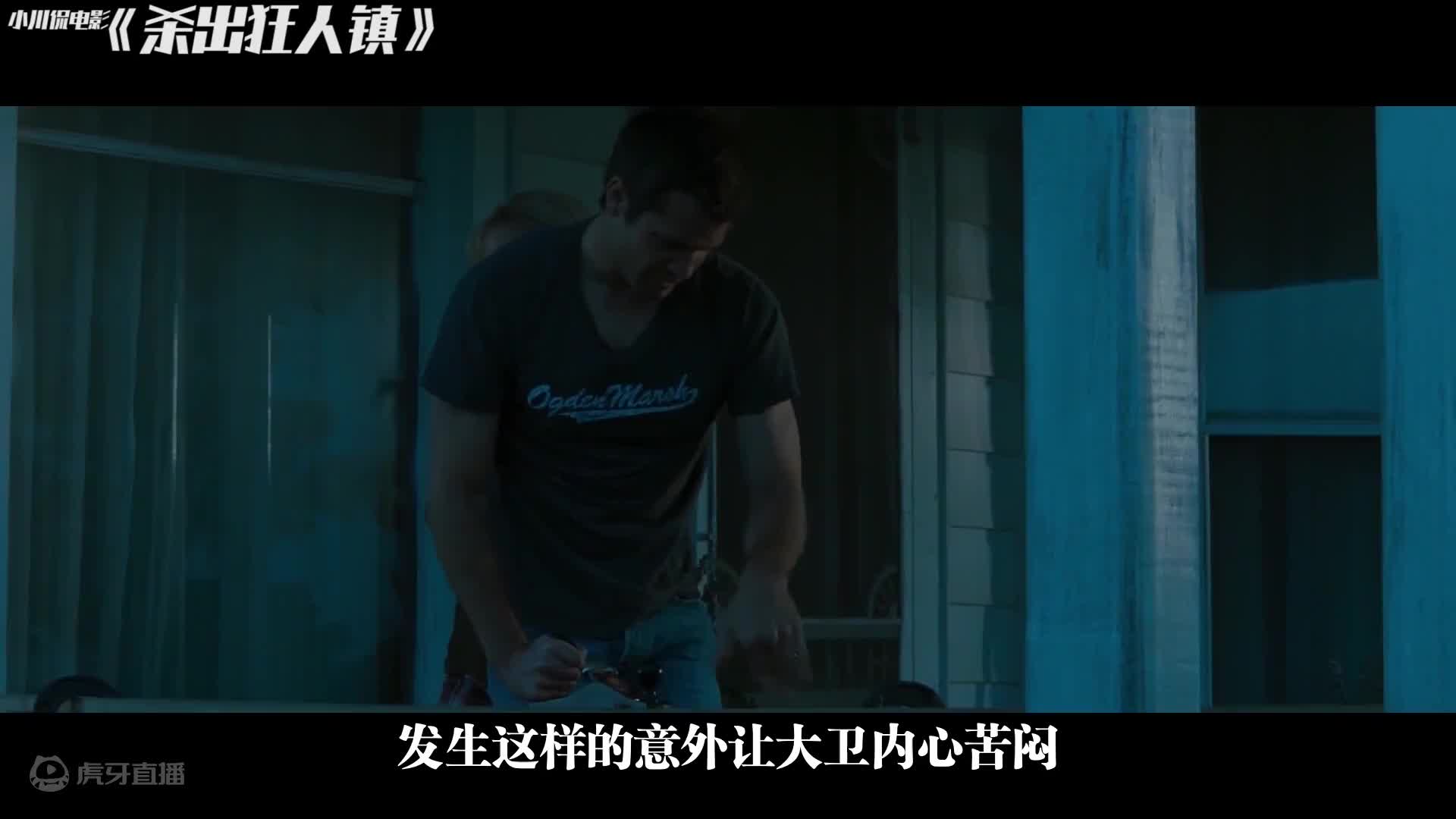 水源被污染，一夜之间全镇居民变丧尸，还是带脑子的那种
