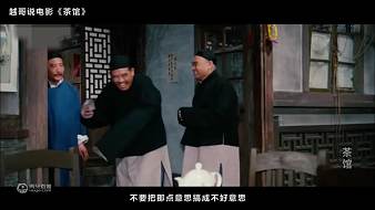 越哥說電影直播_越哥說電影視頻直播間_全集在線觀看_虎牙直播
