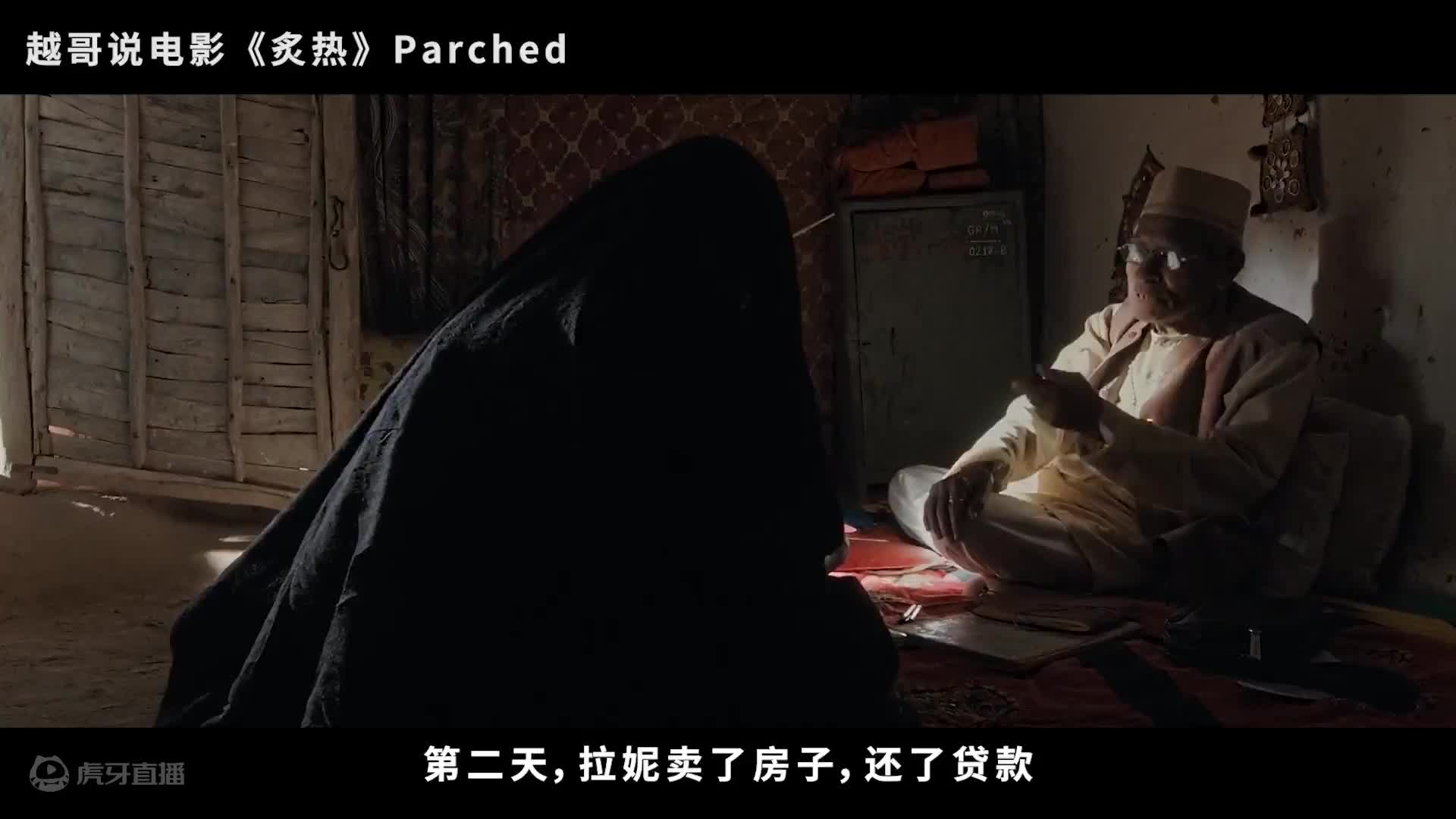 印度最大胆的女性电影，让人绝望的地方，总能拍出让人惊喜的电影