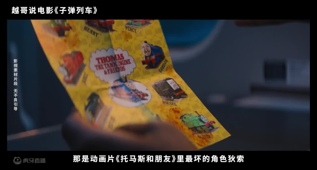 R级爽片，反转反转再反转，这个剧本简直太神了！