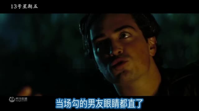 男女野外露营遇变态杀人狂
