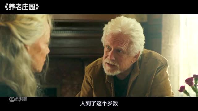 老太被怪物吸取变年轻小姑娘