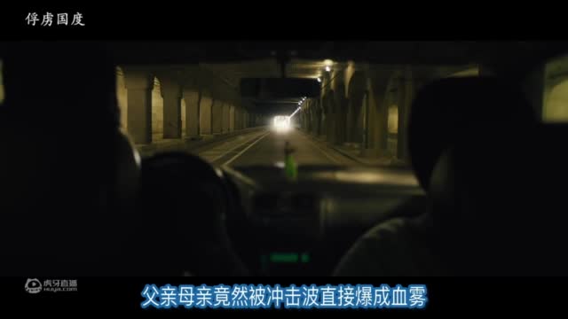 搞笑到合不拢嘴的《扑街野营》