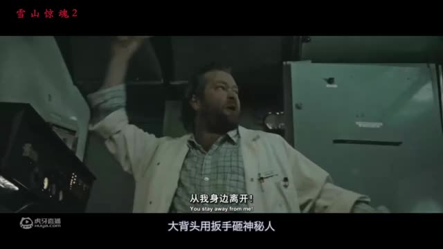 搞笑到合不拢嘴的《扑街野营》