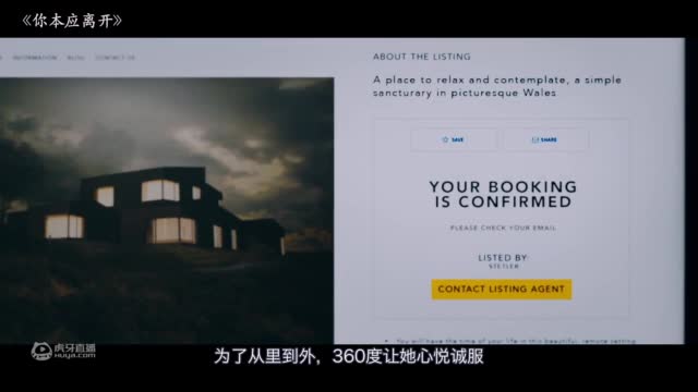 搞笑到合不拢嘴的《扑街野营》