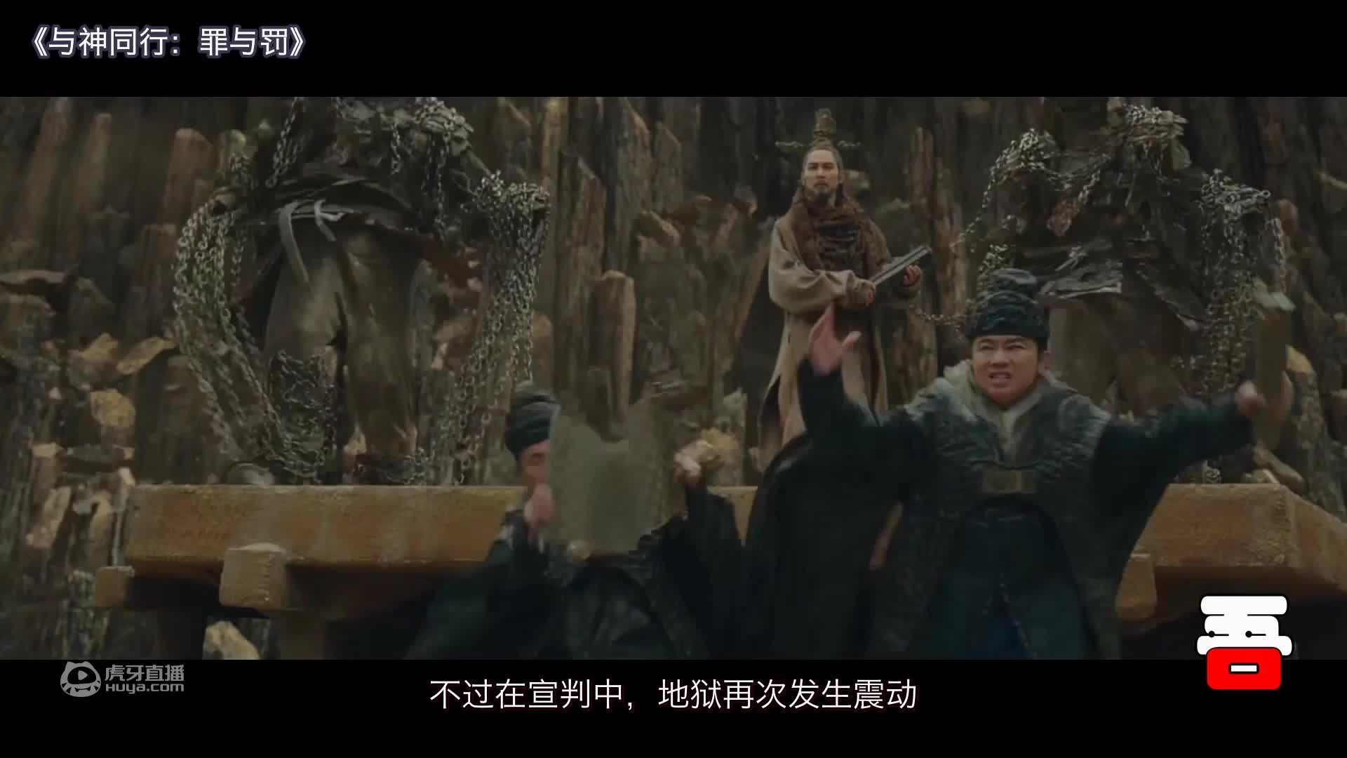 人死后要接受7种审判，有一关你肯定过不去