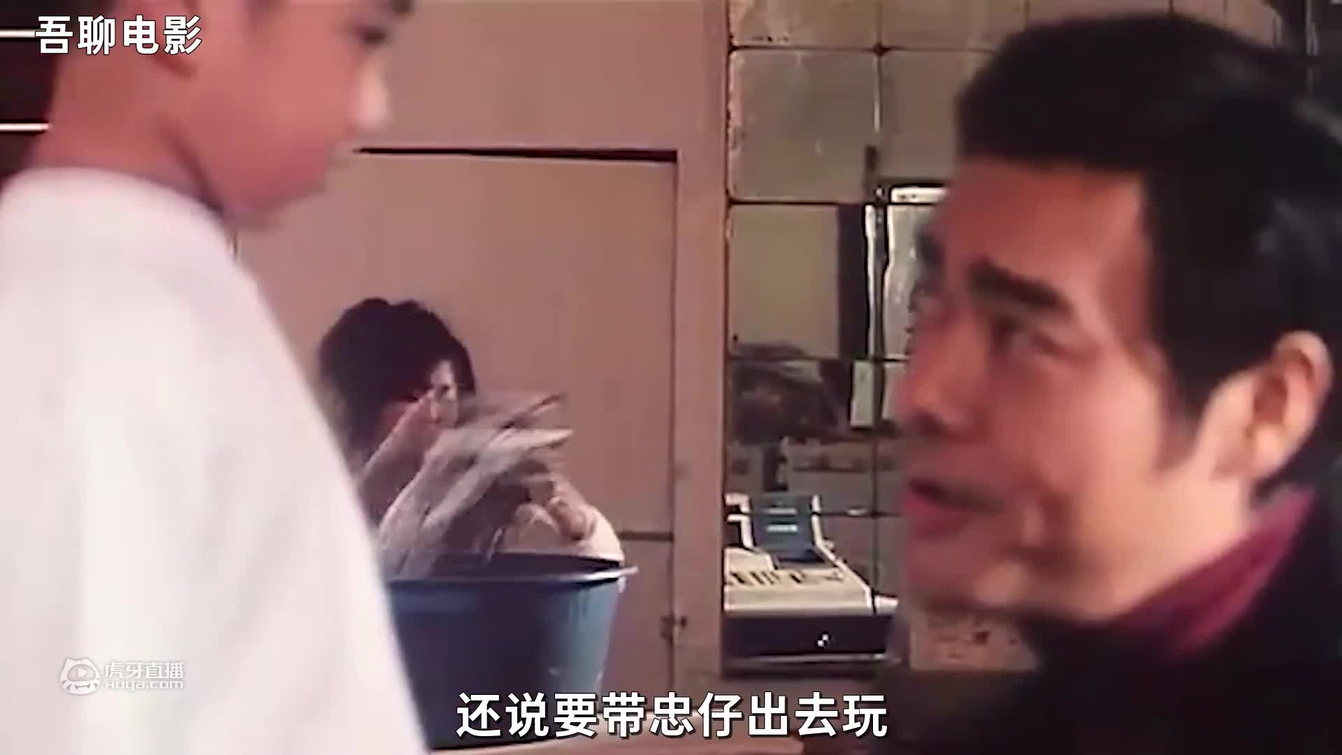 曾经的社会大哥，出狱后死性不改，最后被一个老板娘收服，港片