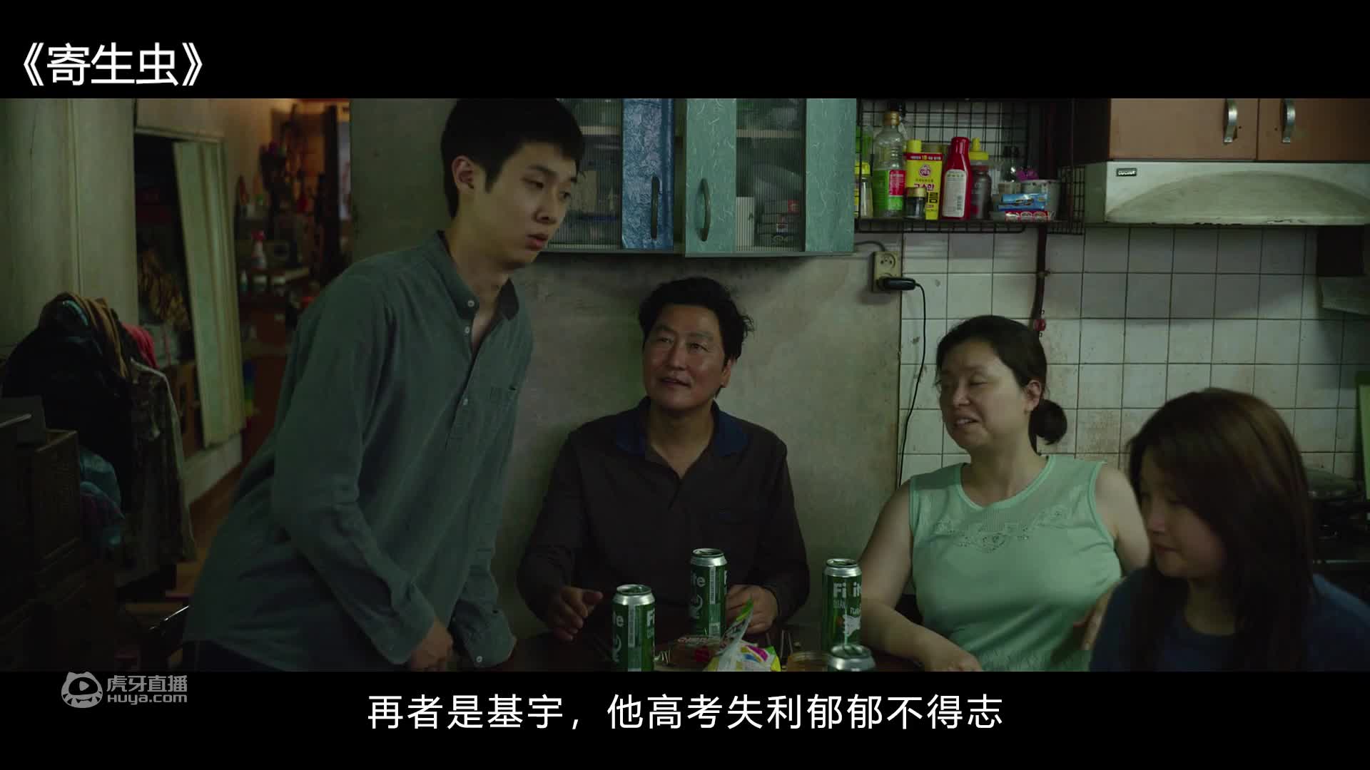 深度解读《寄生虫》，韩国第一金棕榈奖电影，网评却说它不配