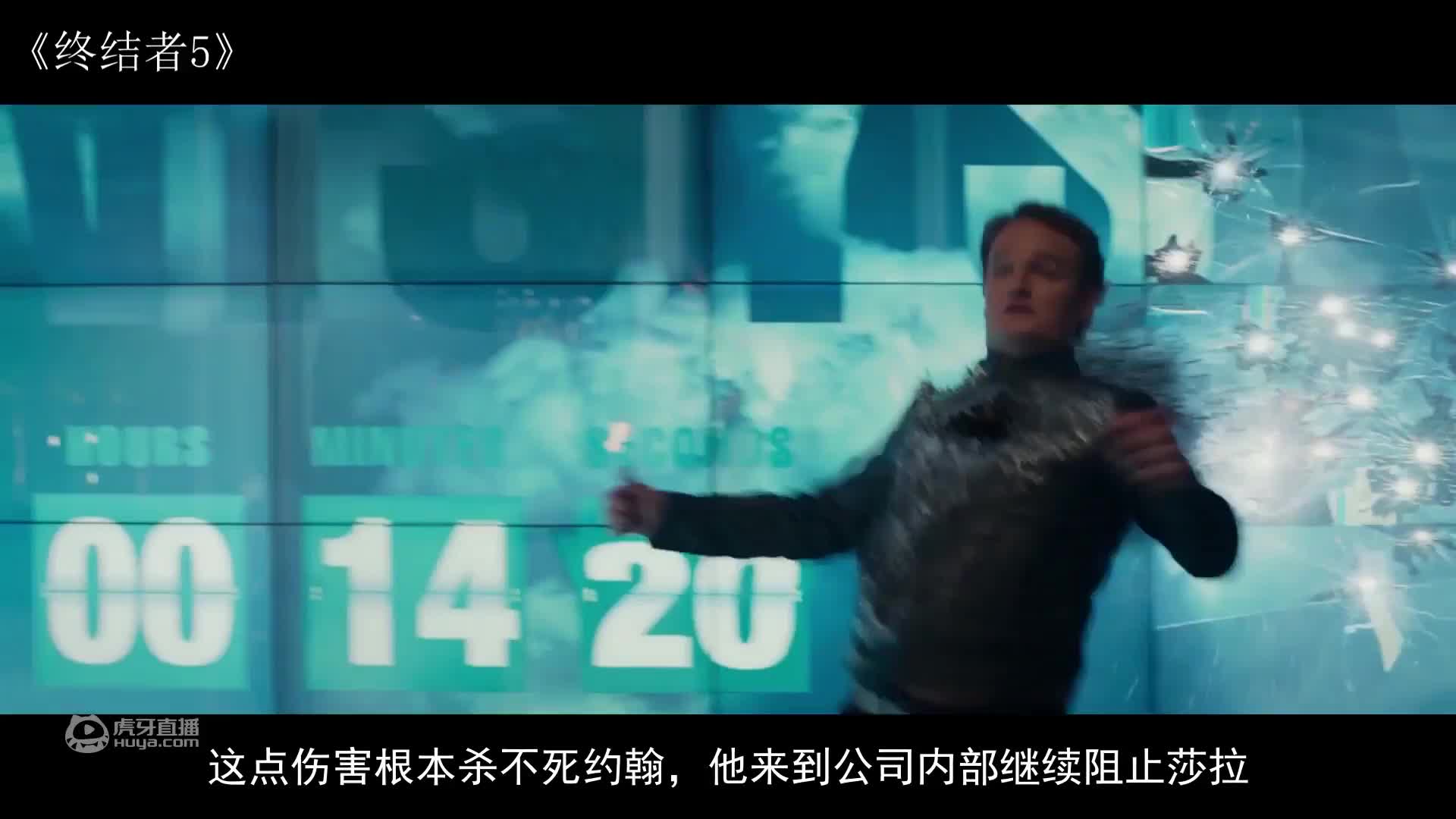 12分钟看完《终结者5创世纪》，龙妈强势加盟，施瓦辛格经典回归