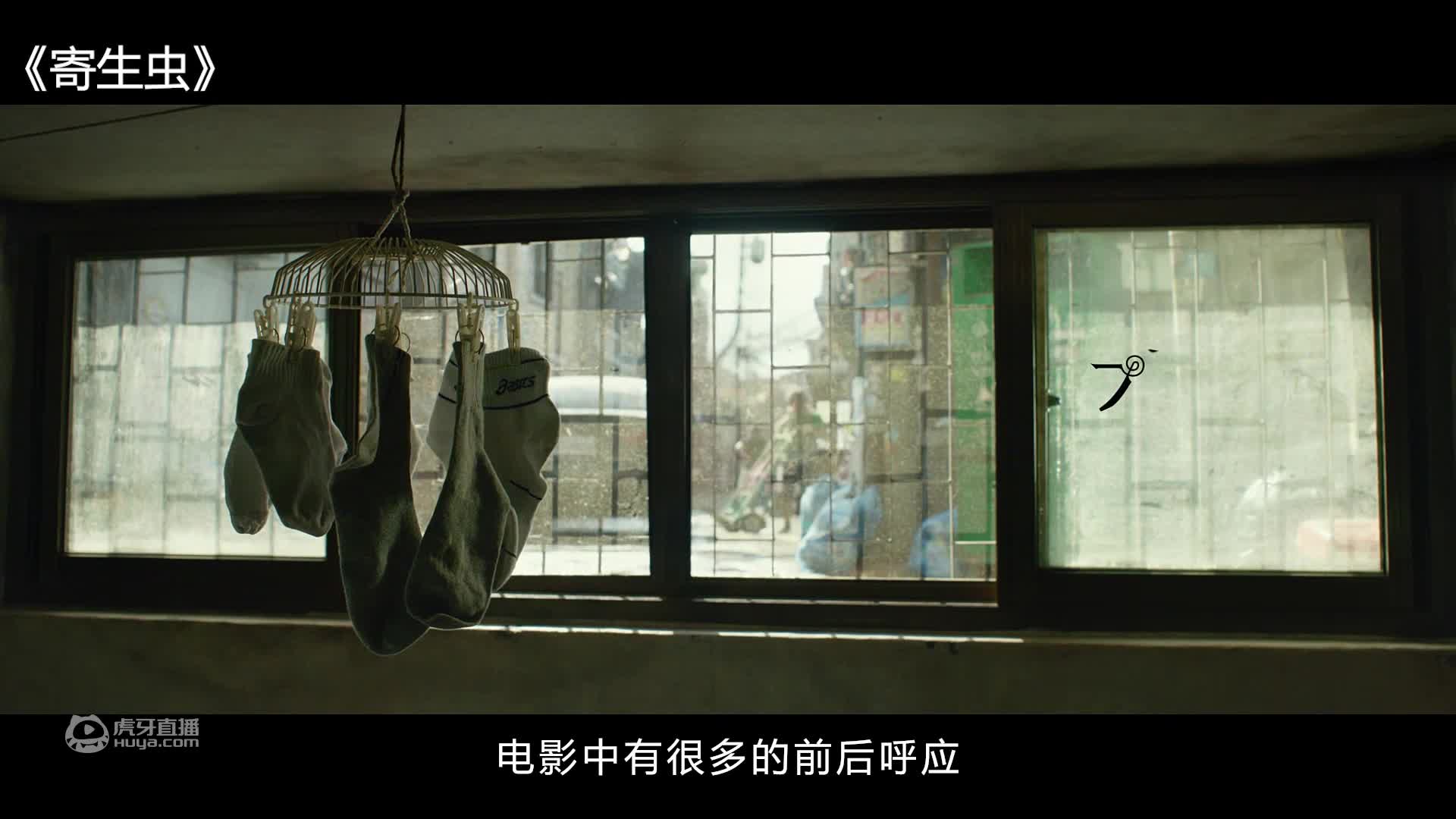 深度解读《寄生虫》，韩国第一金棕榈奖电影，网评却说它不配