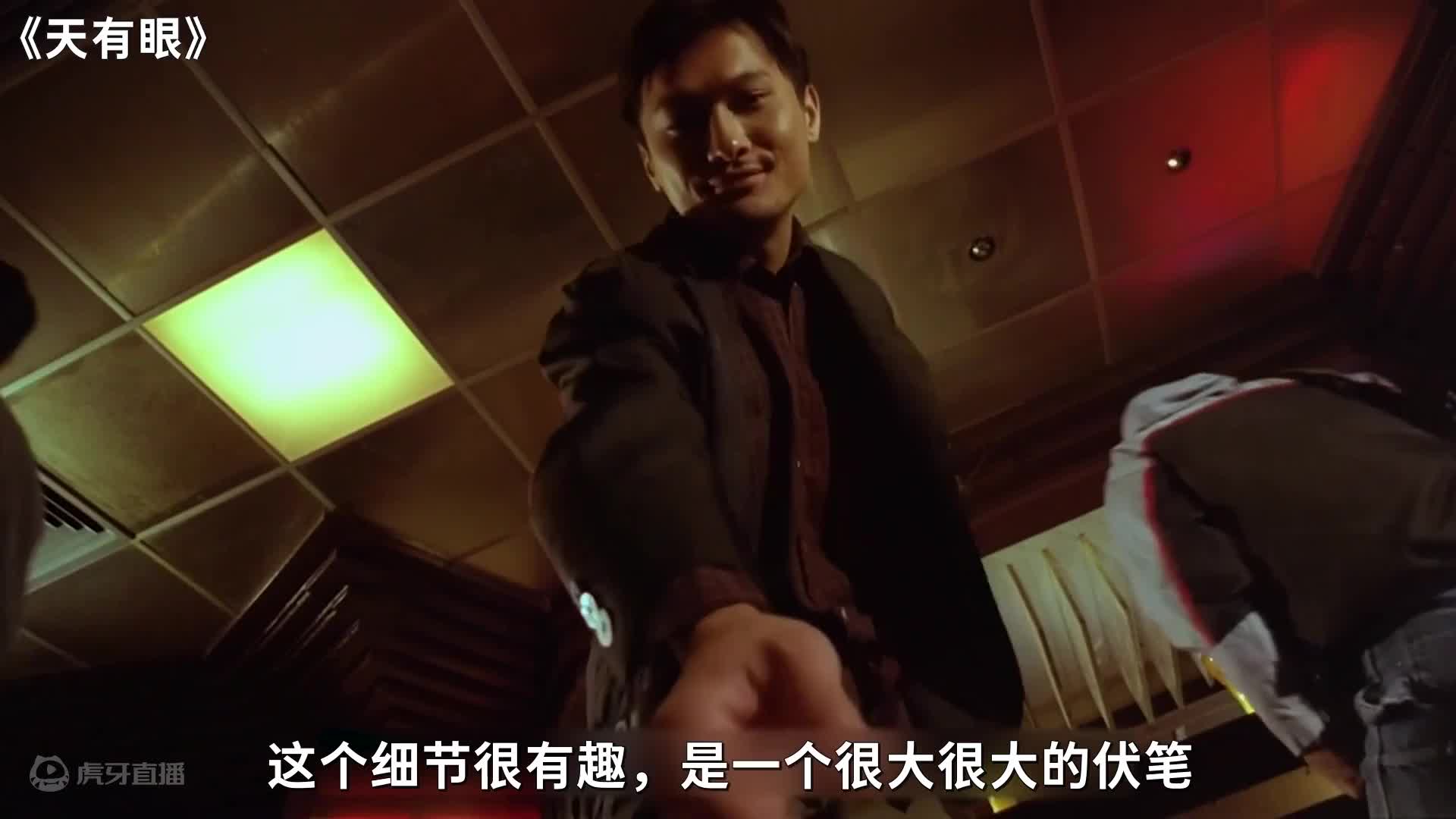 神秘男子替天行道，多次毒杀黑帮头目，最后被写进小说身份暴露