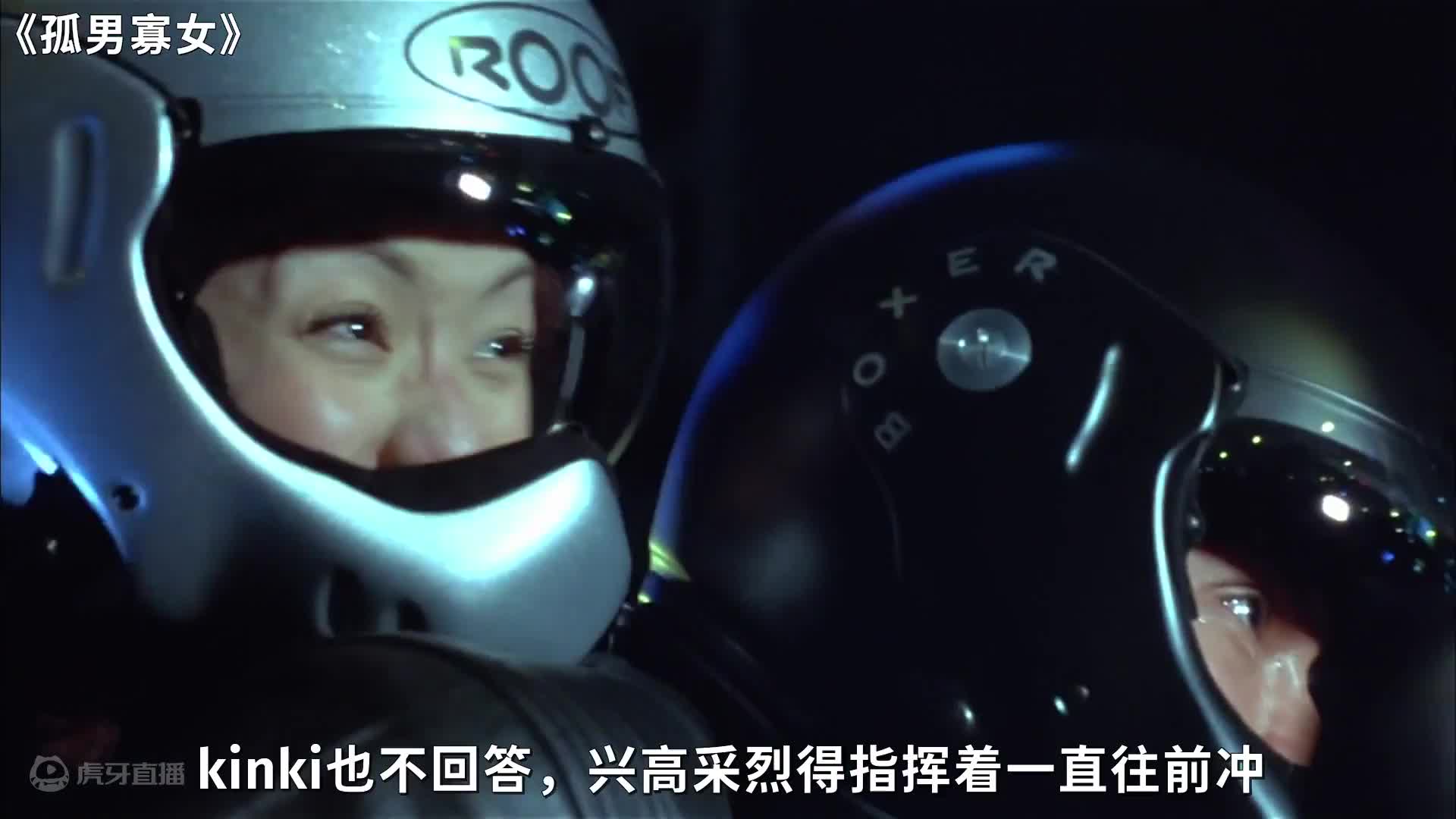 身价百亿的年轻老板，败给油腻好色中年男，这老板输惨了