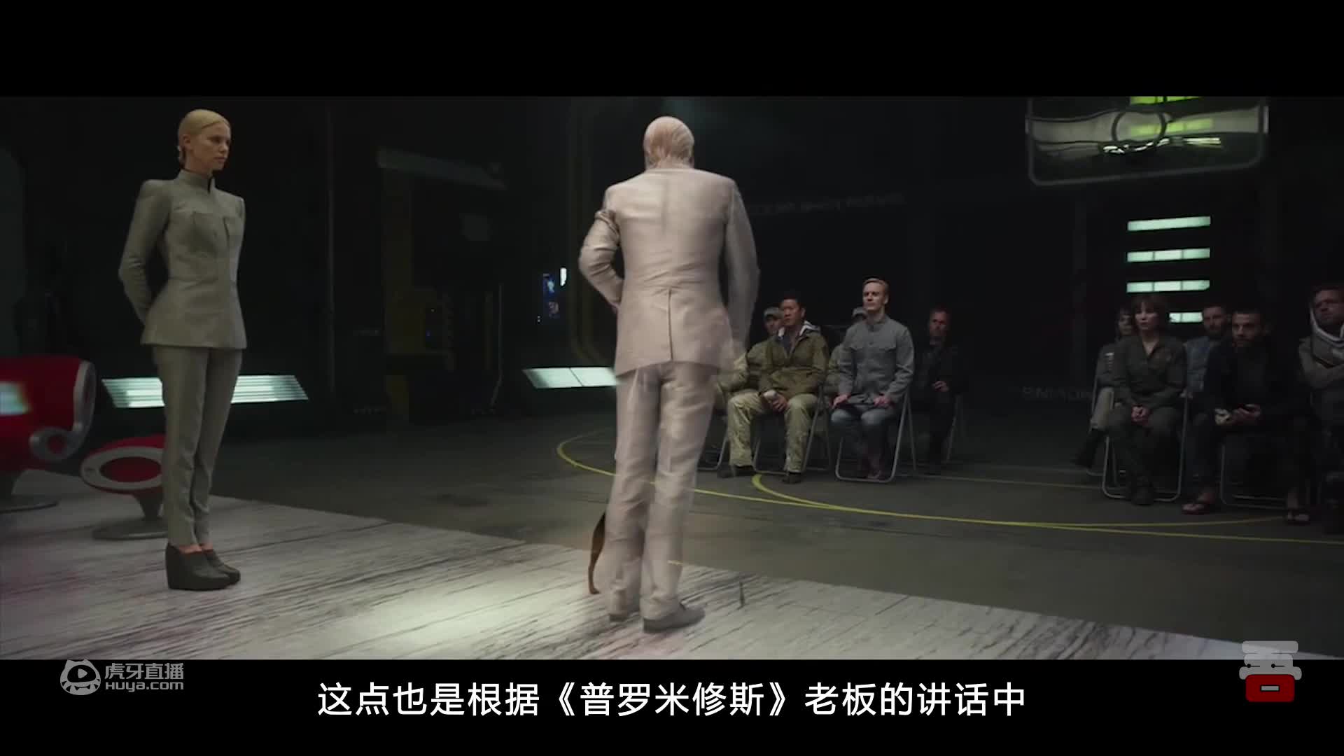 人类够聪明吧，异形够厉害吧，然而他们却被拿来做游戏