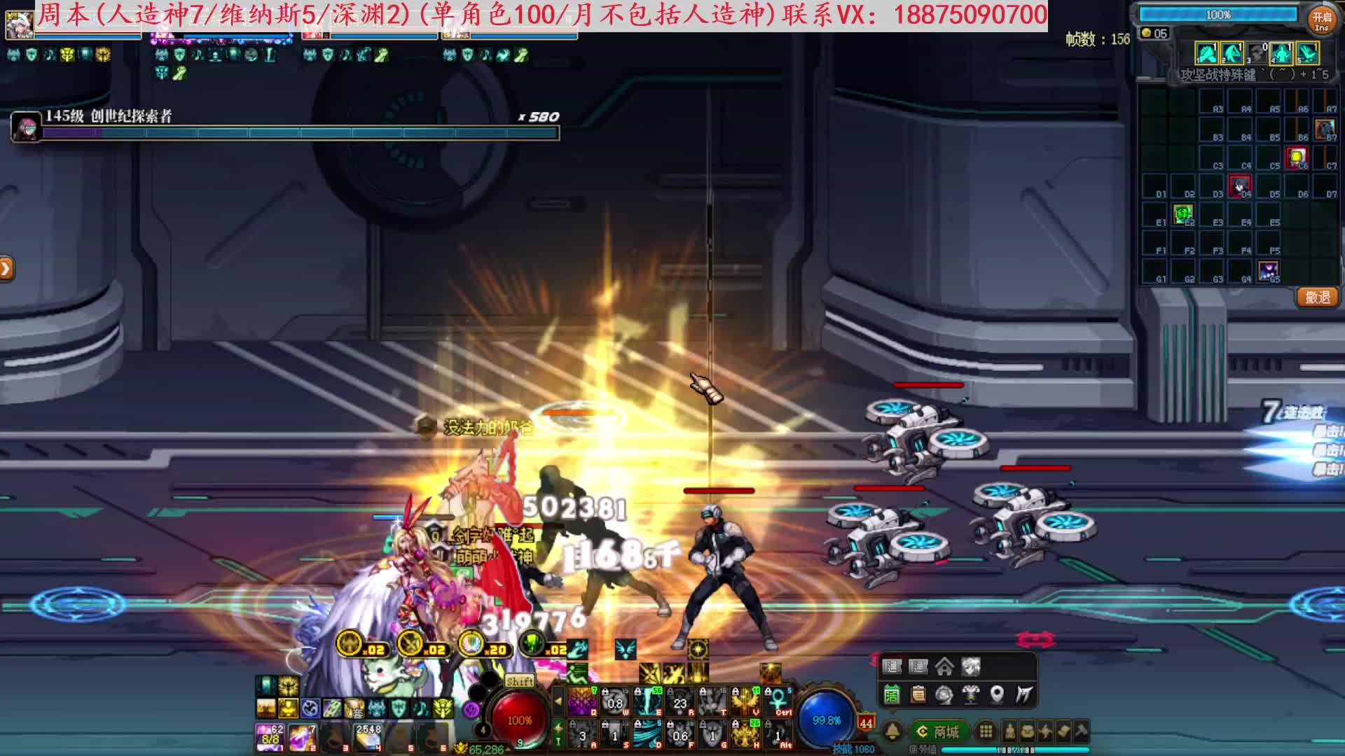 (跨3b)....