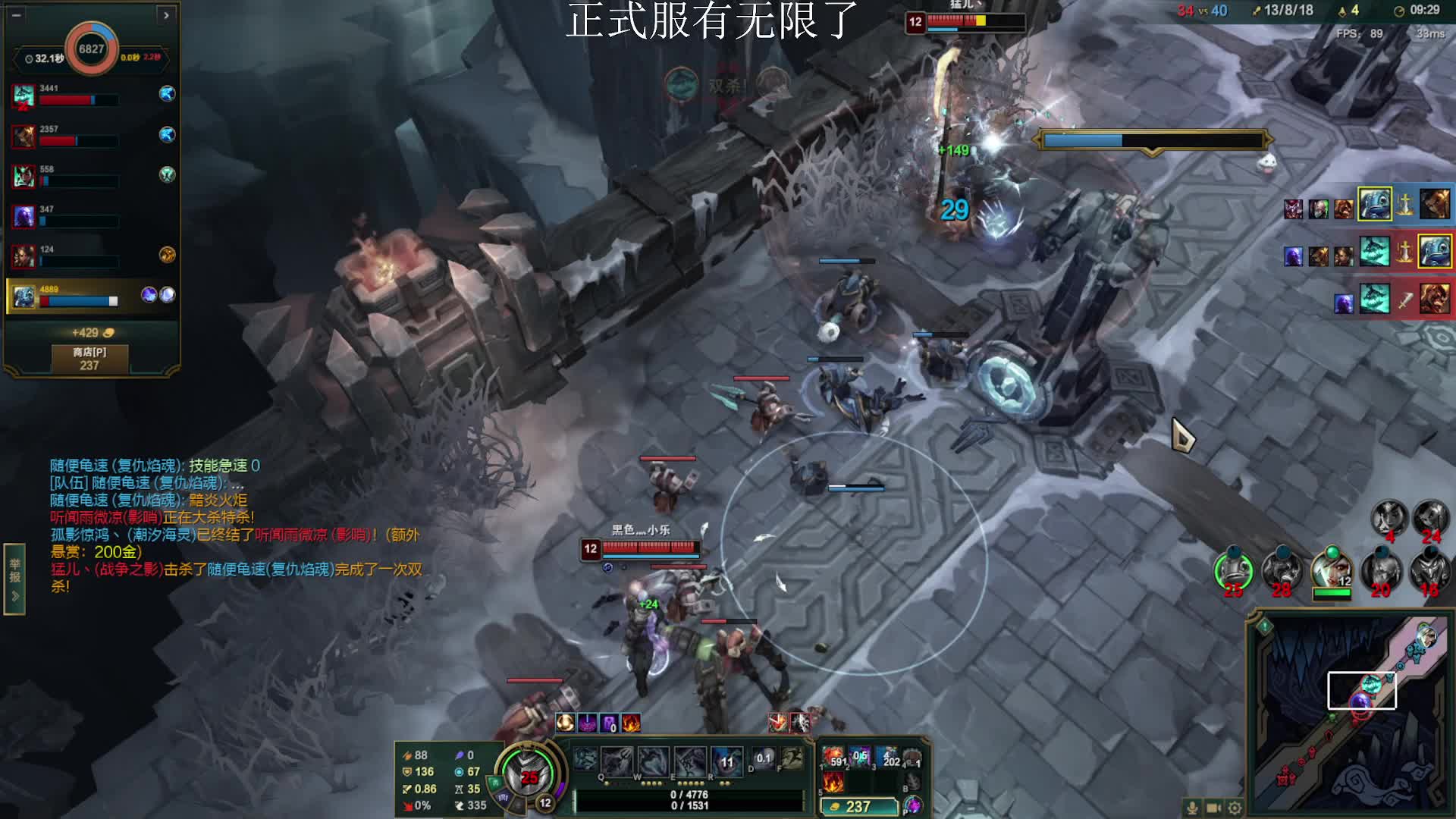 无限火力，无限乱斗，挑战脚本车队