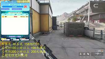 艾瑞-Kcris天天吃雞直播_艾瑞-Kcris視頻直播 - 虎牙直播