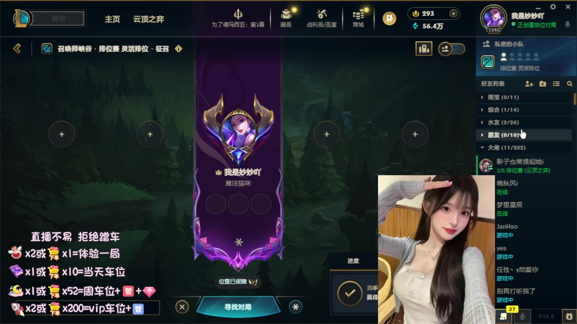 （黑色玫瑰）第一天直播  多多关照0.0