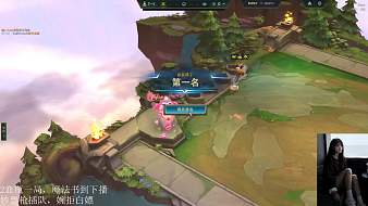 正恒丶蘇寶【迷弟】英雄聯(lián)盟直播_正恒丶蘇寶【迷弟】視頻直播 - 虎牙直播