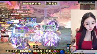 AH丶蘇姍地下城與勇士直播_AH丶蘇姍視頻直播 - 虎牙直播