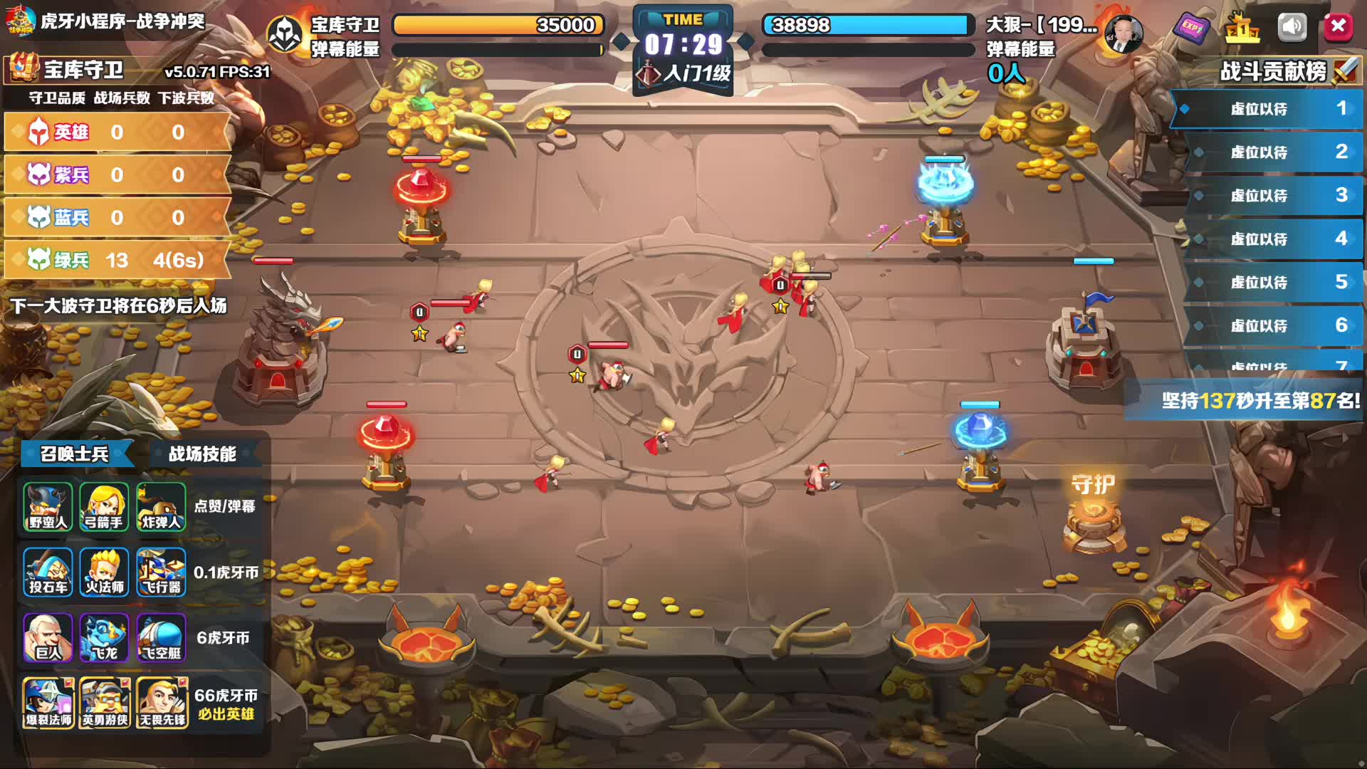 【G】1995牛逼  周年庆快乐