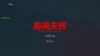欣嵩【四指手機(jī)】三角洲行動(dòng)直播_欣嵩【四指手機(jī)】視頻直播 - 虎牙直播