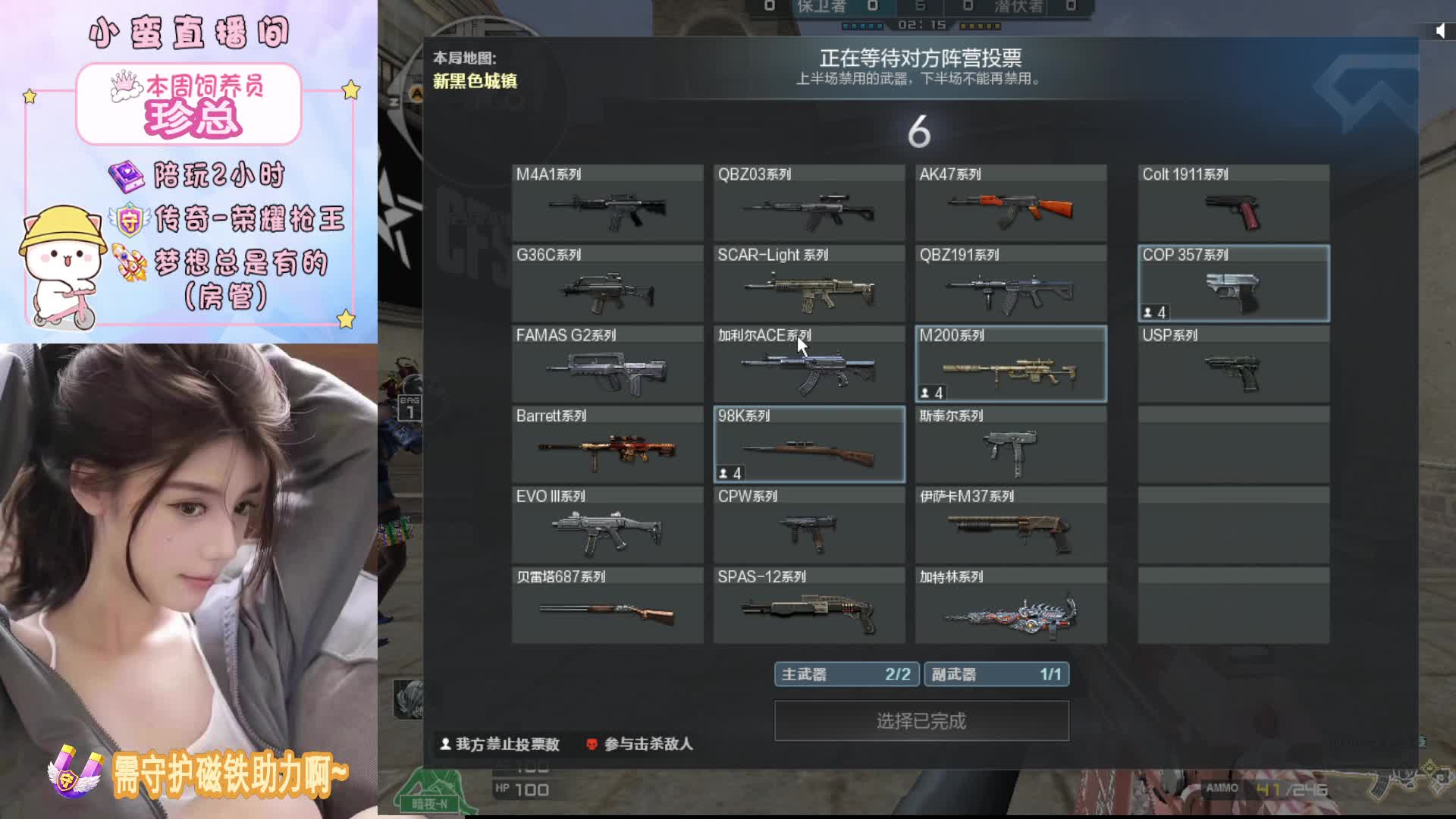 北部豆豆局
