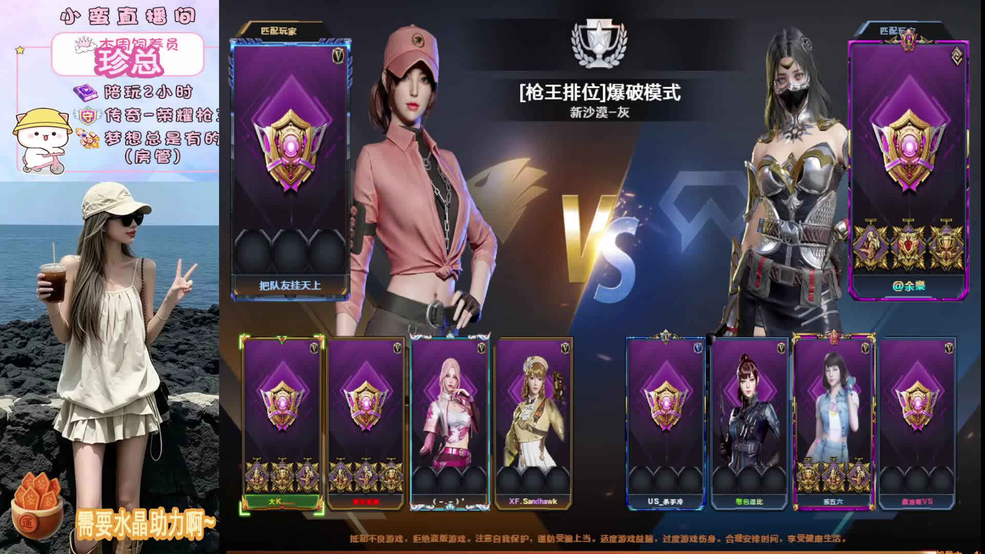 东部