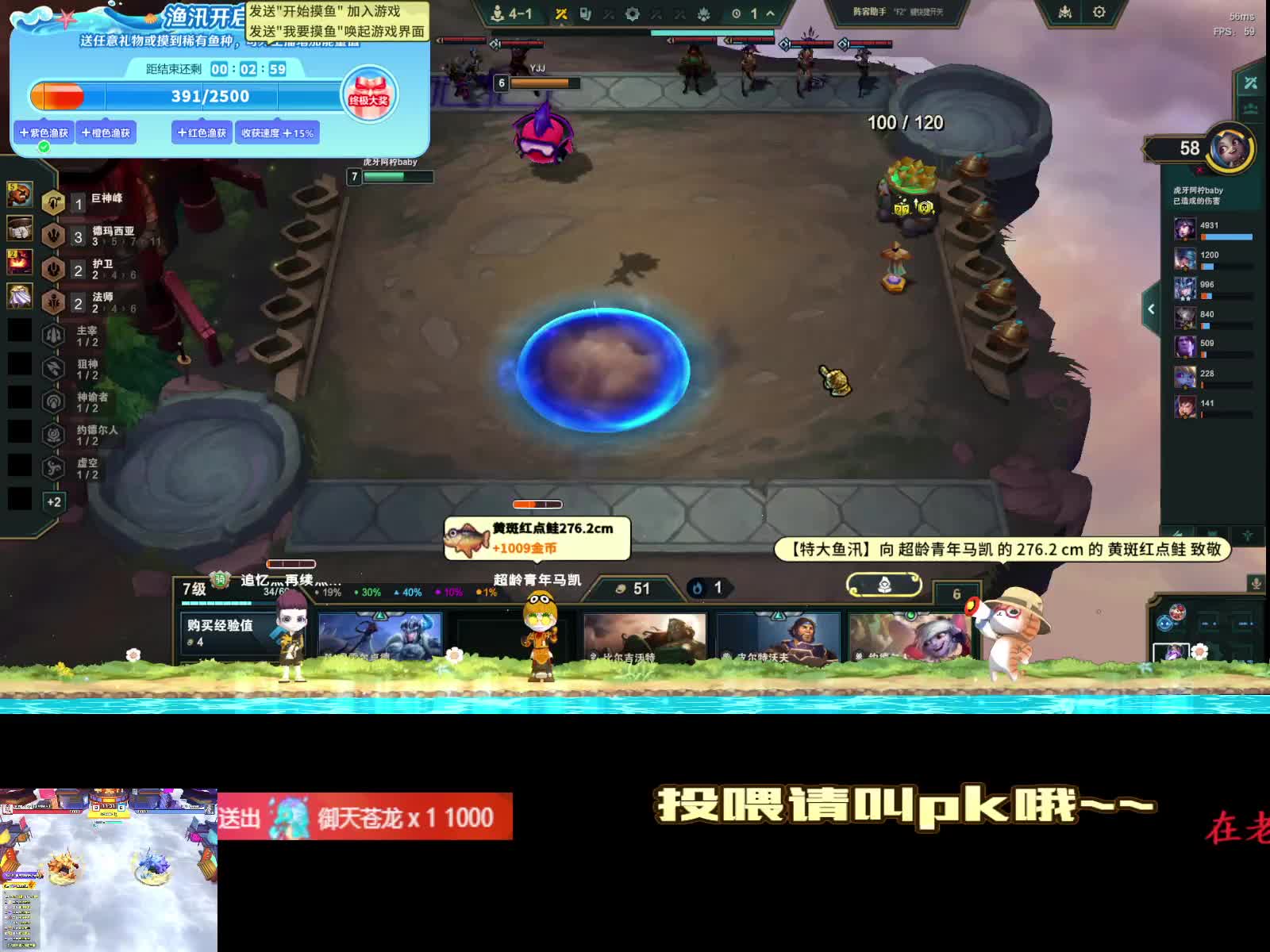 黑色东北车~可任意模式~有位