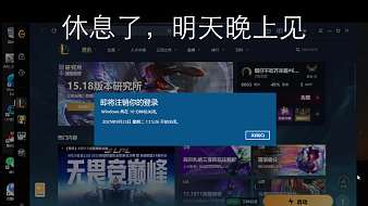 仙兒英雄聯(lián)盟直播_仙兒視頻直播 - 虎牙直播