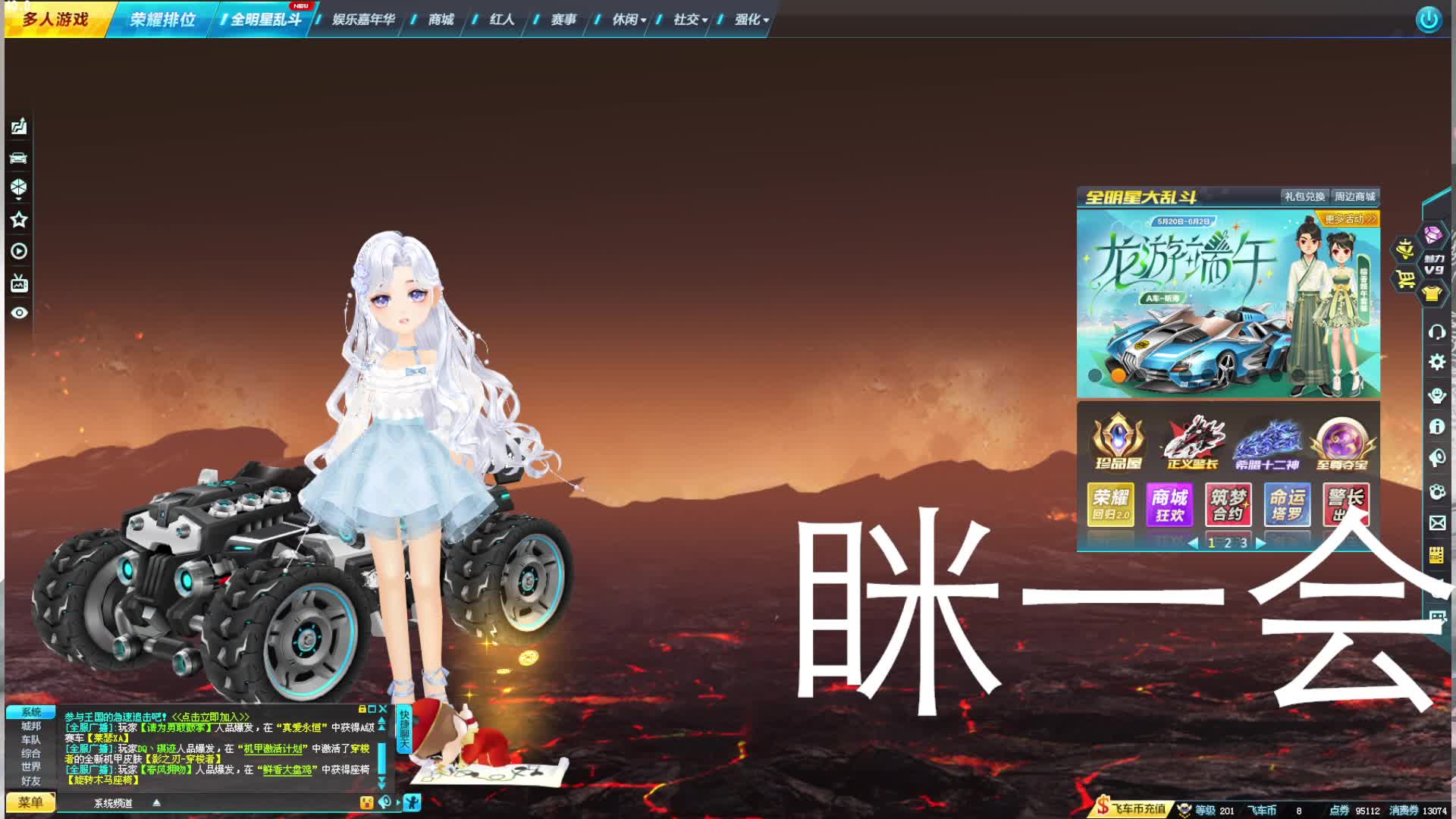 話少