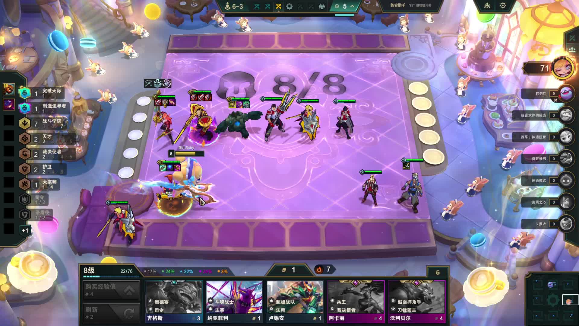 我回来，会带着一身光彩！