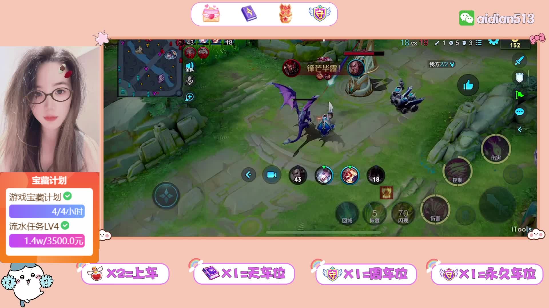 小菜鸟、