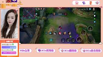 是點(diǎn)妹呢、王者榮耀直播_是點(diǎn)妹呢、視頻直播 - 虎牙直播