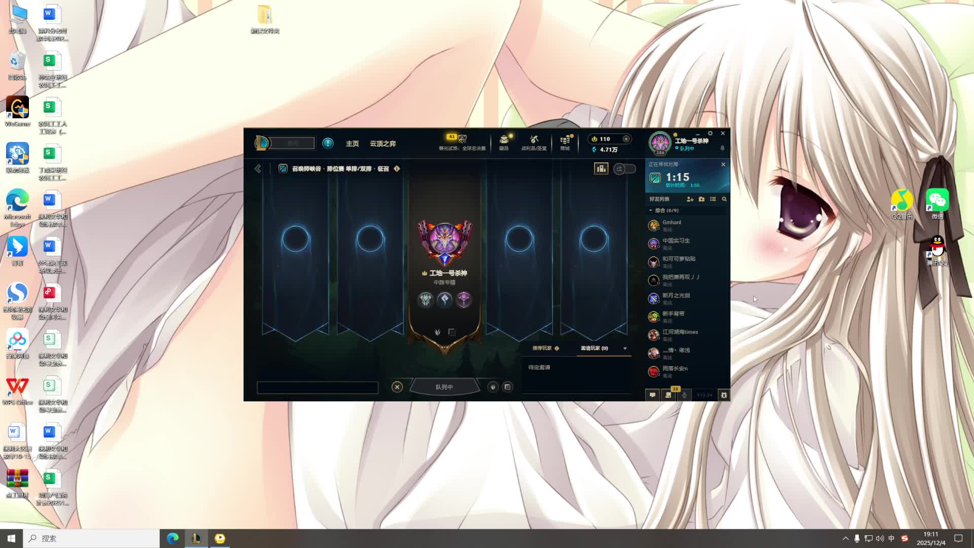 买糖骗菇娘的直播间