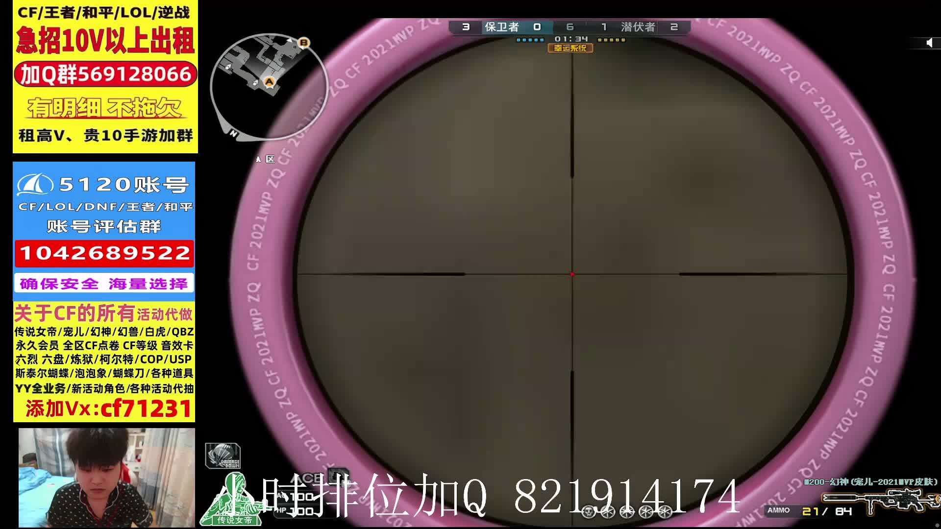 5排烂队希望今天输的不要太惨
