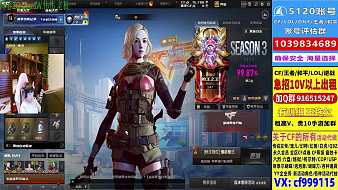 AG寵兒穿越火線直播_AG寵兒視頻直播 - 虎牙直播