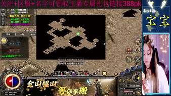 春秋傳奇?zhèn)髌嬷辈春秋傳奇視頻直播 - 虎牙直播