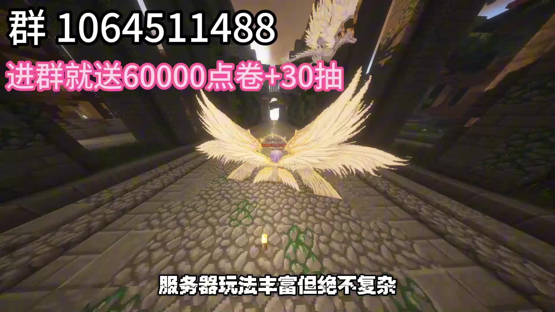 新开原创我的世界RPG服务器！