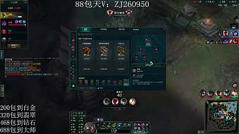 顏王銳雯-tc英雄聯(lián)盟直播_顏王銳雯-tc視頻直播 - 虎牙直播