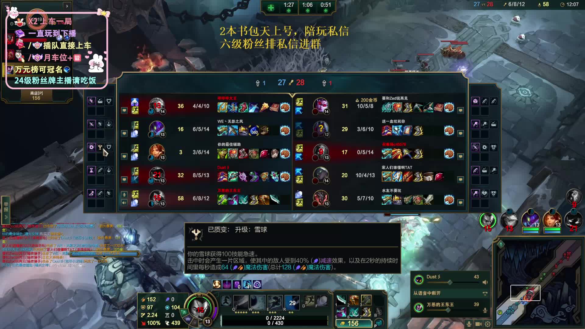 最大体型挑战海克斯乱斗！！