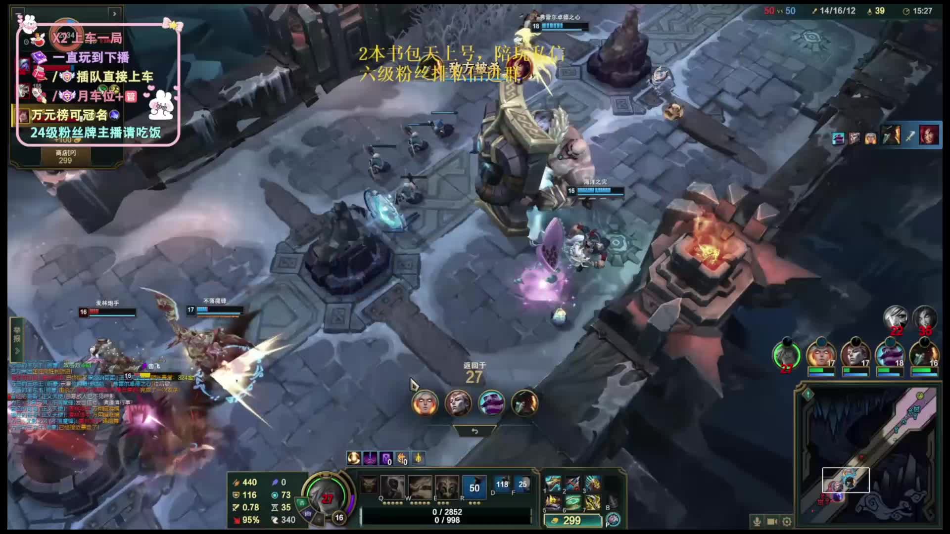 海克斯乱斗100层坦克引擎！