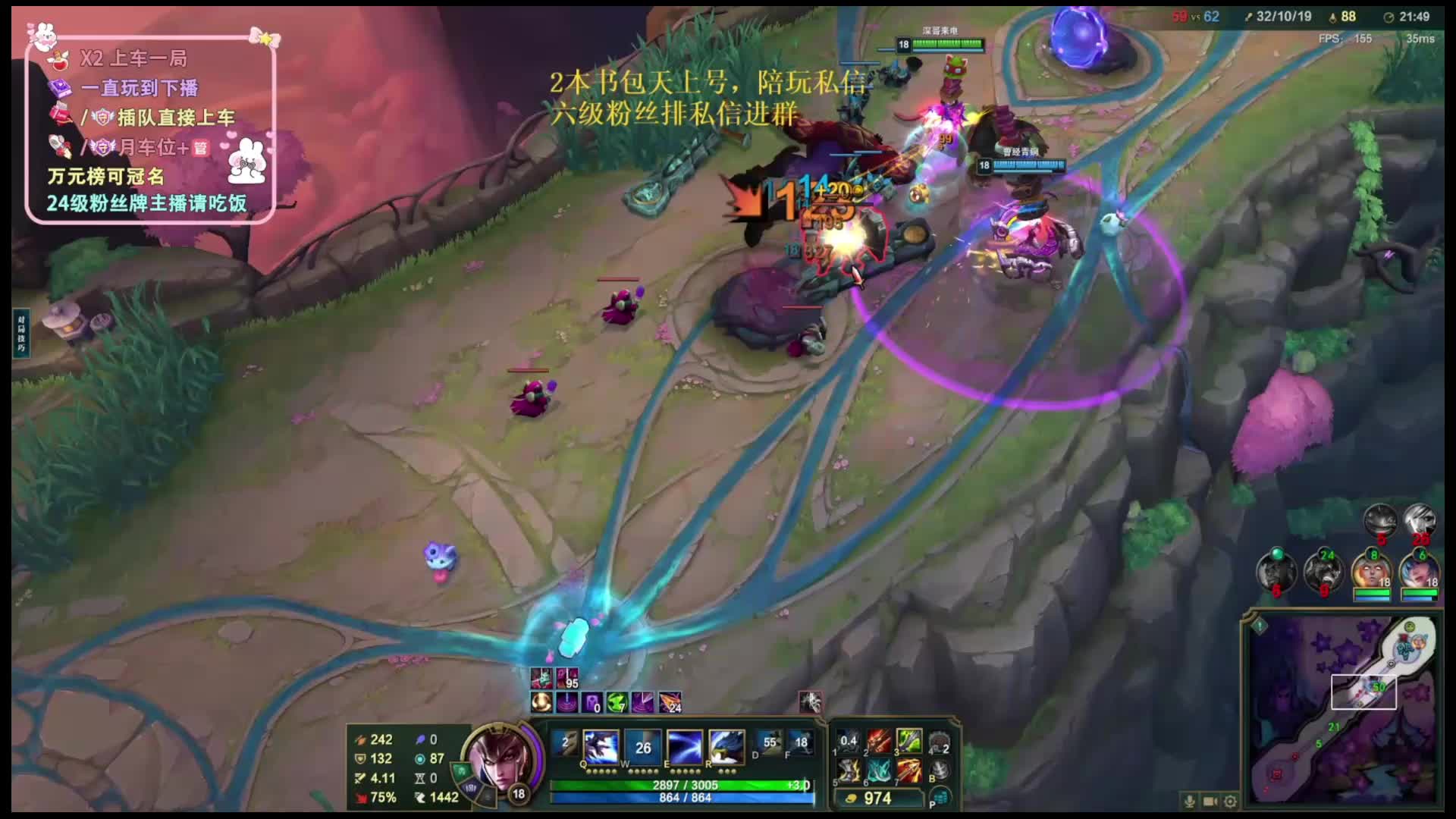 海克斯乱斗100层坦克引擎！