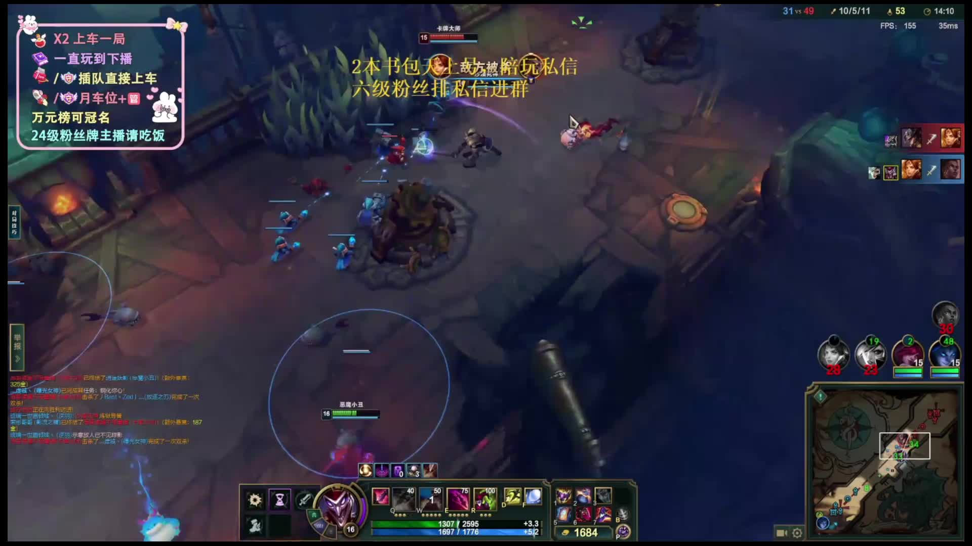 海克斯乱斗叠角龙三千层龙王！！