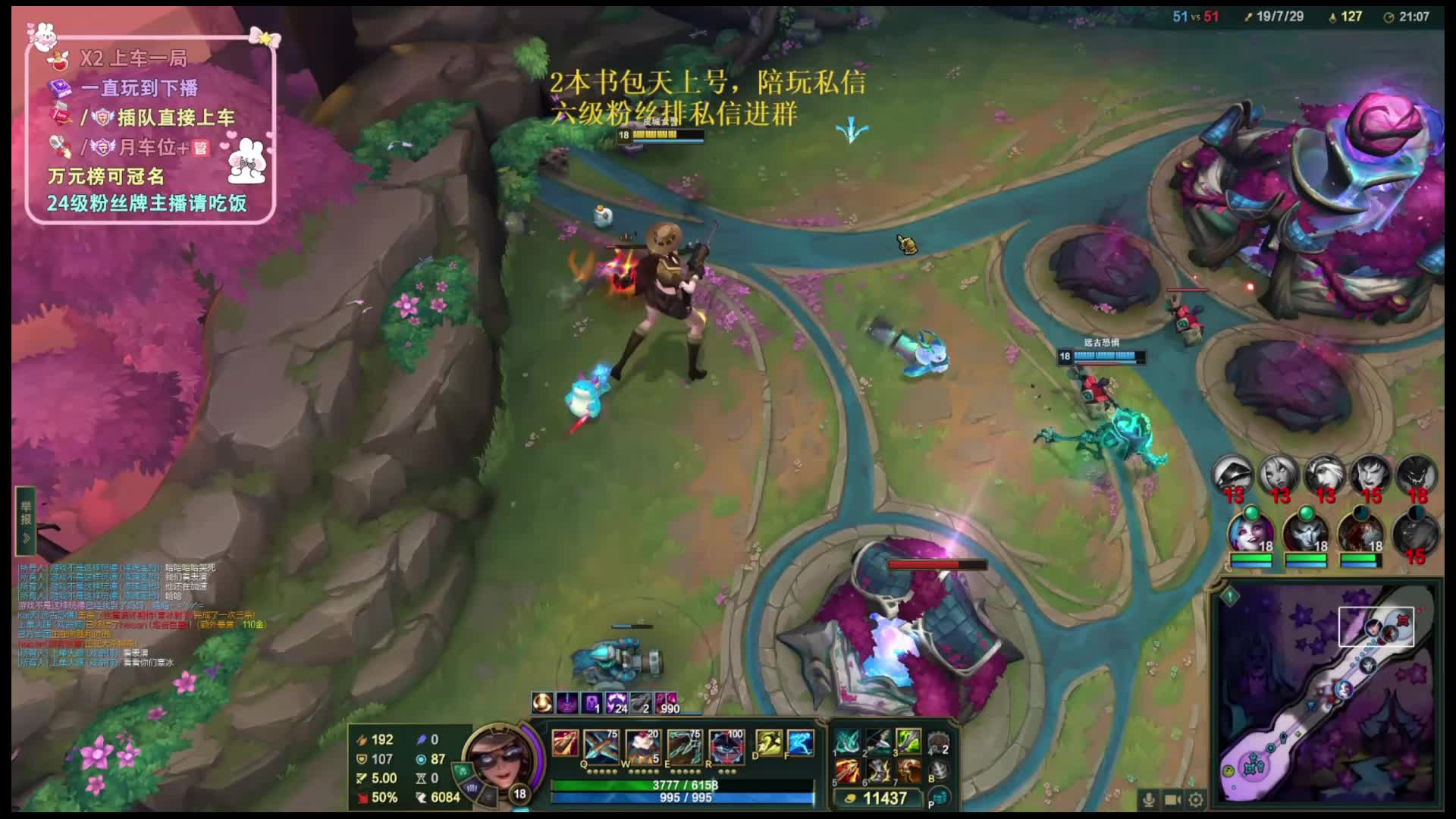 最大体型挑战海克斯乱斗！！