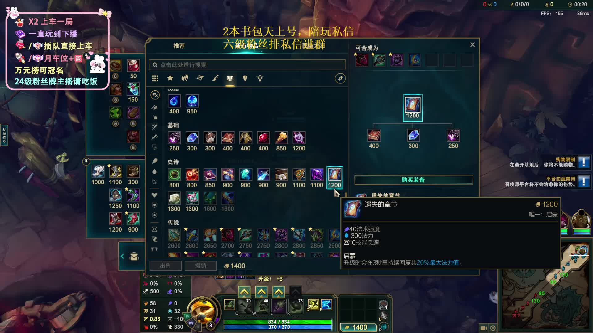 最大体型挑战海克斯乱斗！！